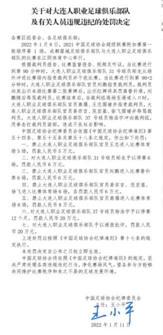 由于有解约金条款，吉拉西可以最早在冬歇期离队。